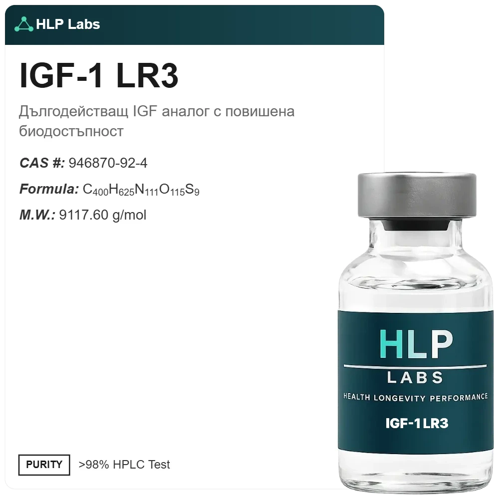 IGF-1 LR3