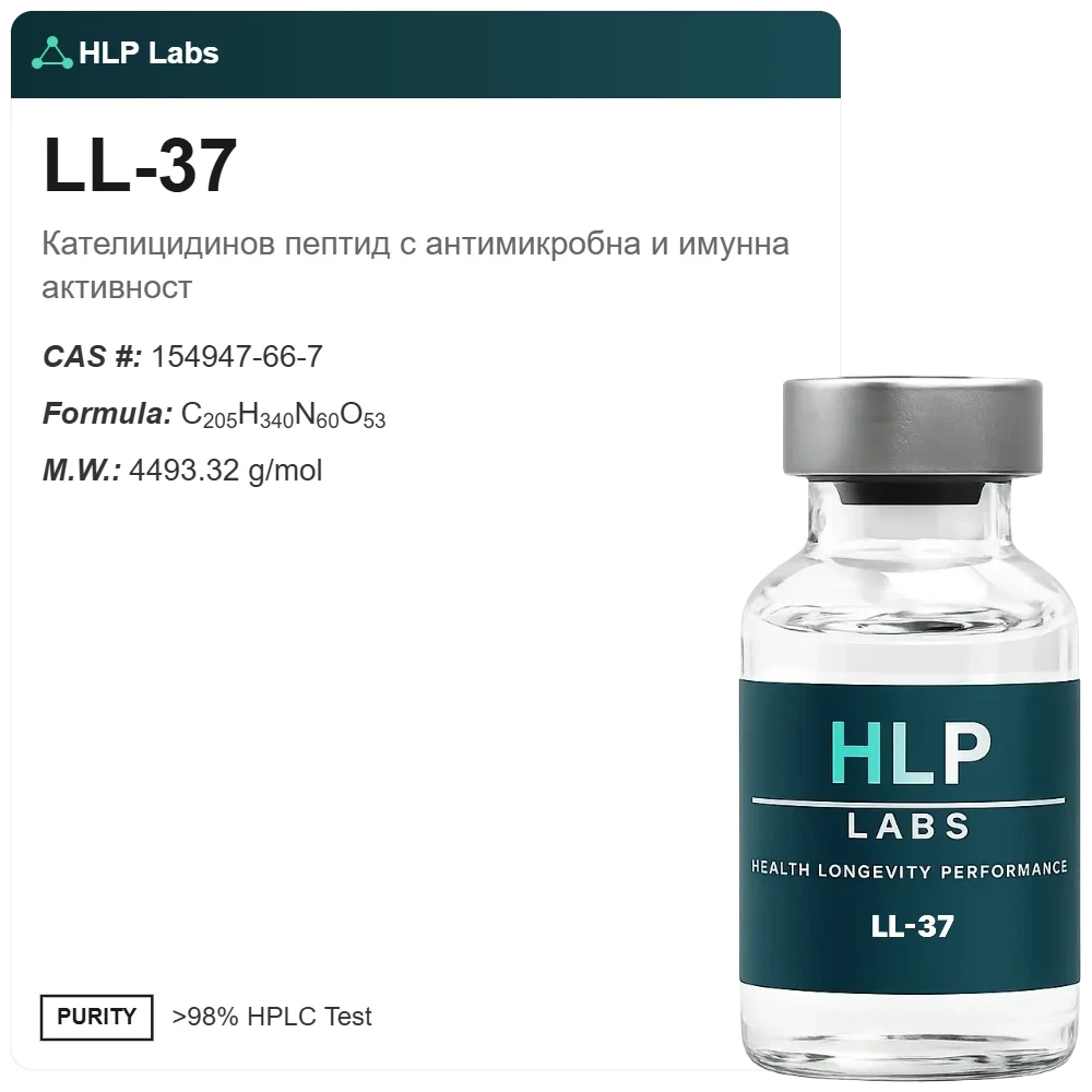 LL37